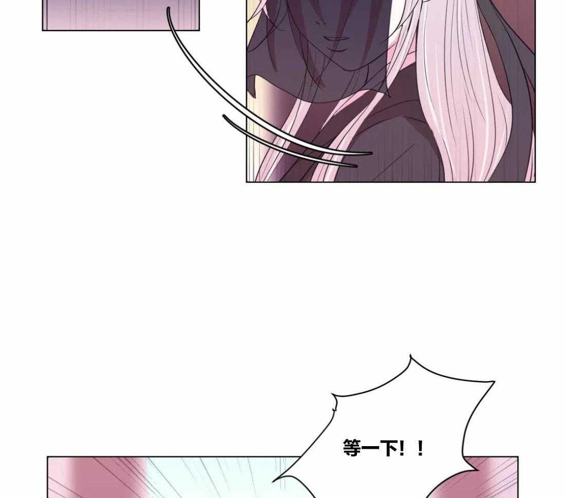 《月夜花院》第101话 真的只能这样吗 第43页
