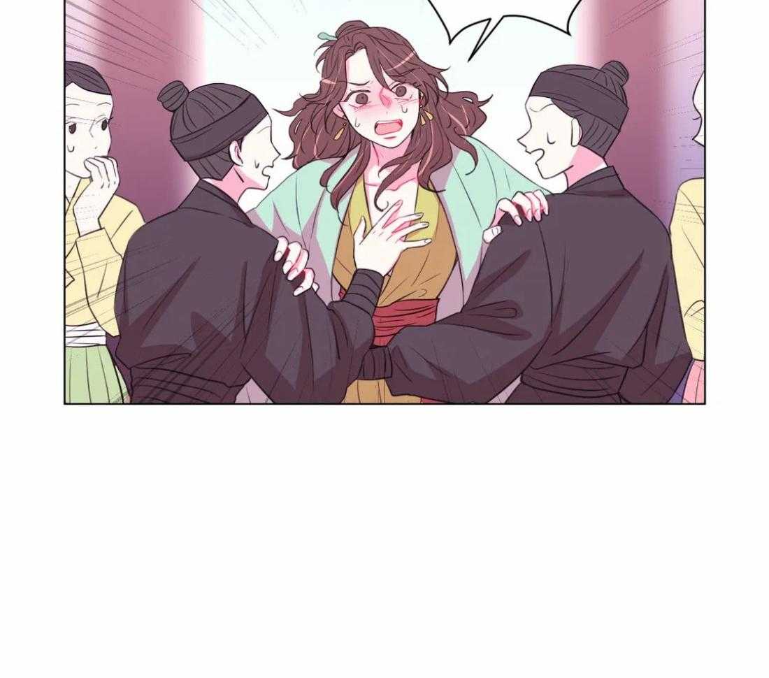 《月夜花院》第101话 真的只能这样吗 第44页