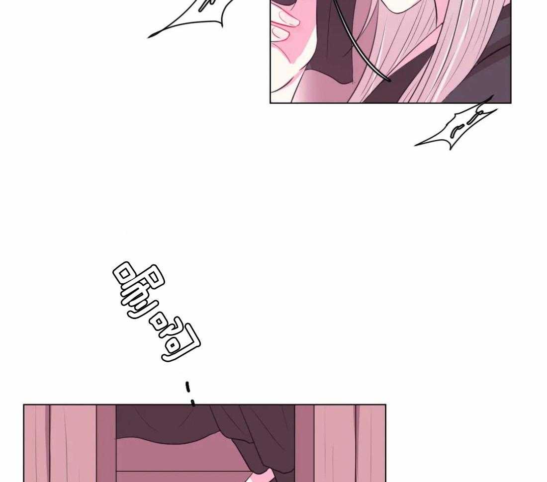 《月夜花院》第101话 真的只能这样吗 第46页