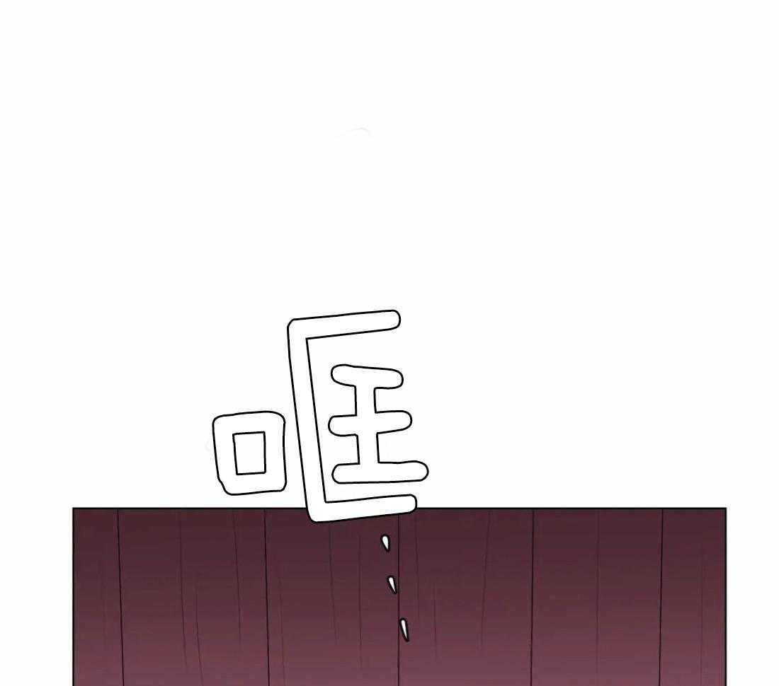 《月夜花院》第101话 真的只能这样吗 第49页