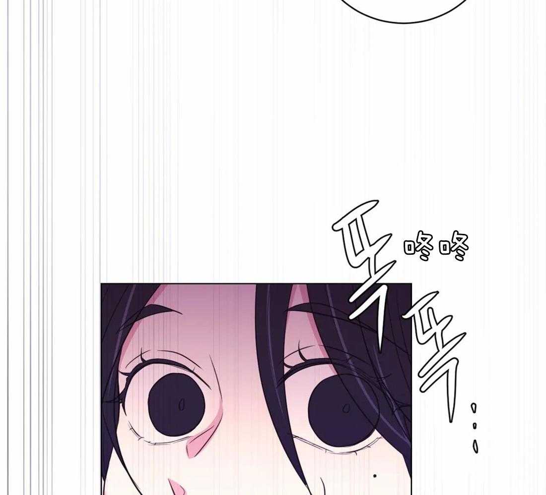 《月夜花院》第105话 发现 第14页