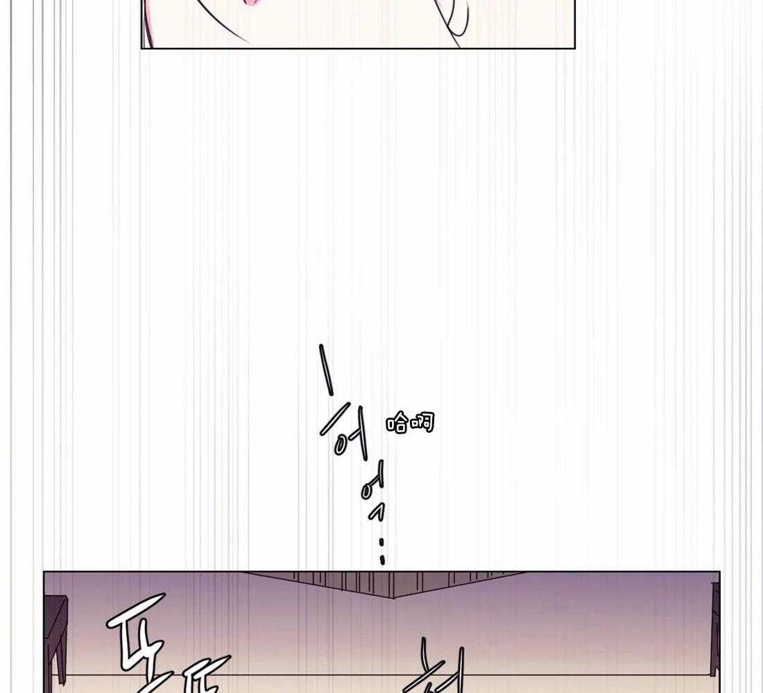 《月夜花院》第105话 发现 第15页