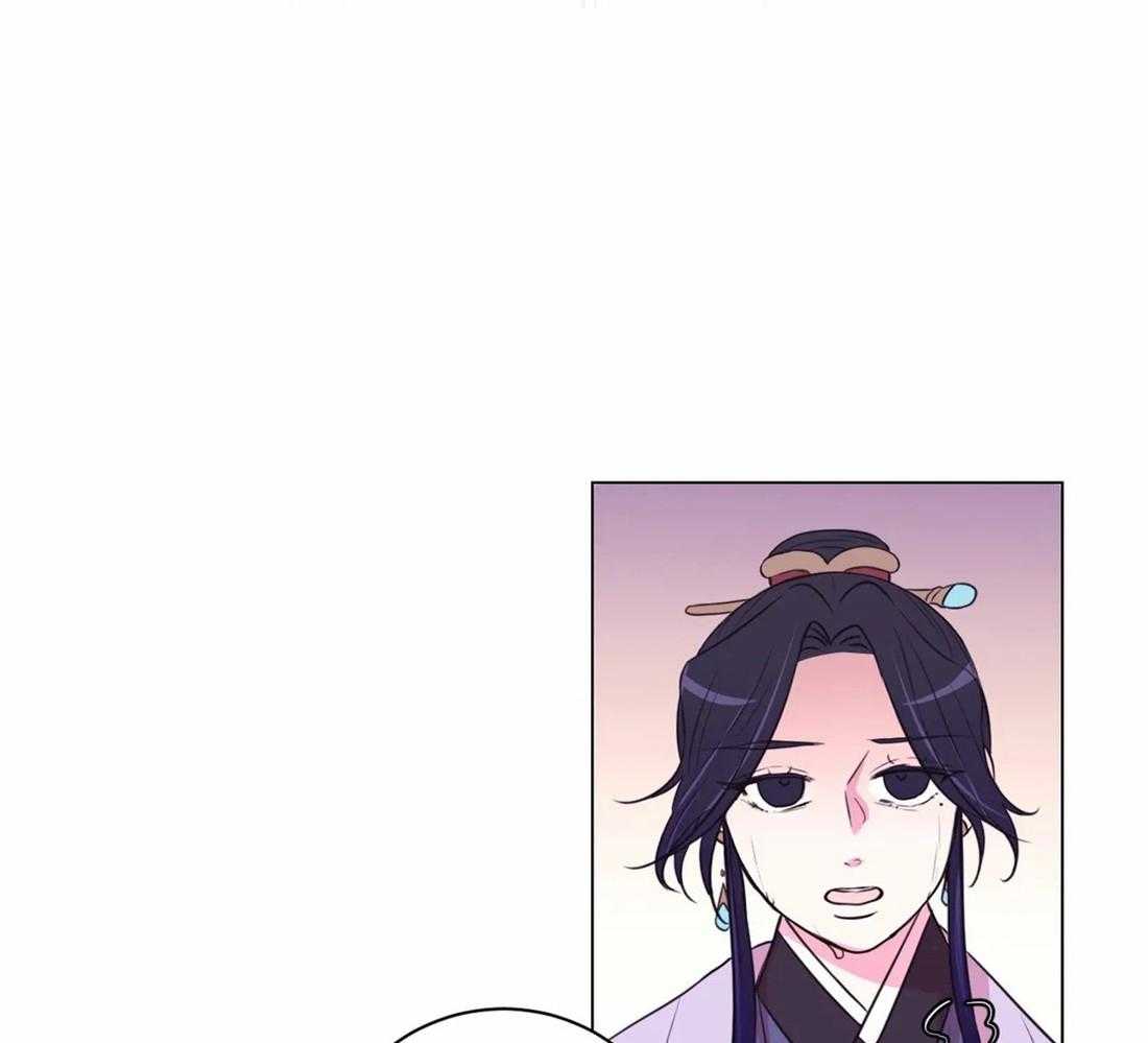 《月夜花院》第105话 发现 第17页