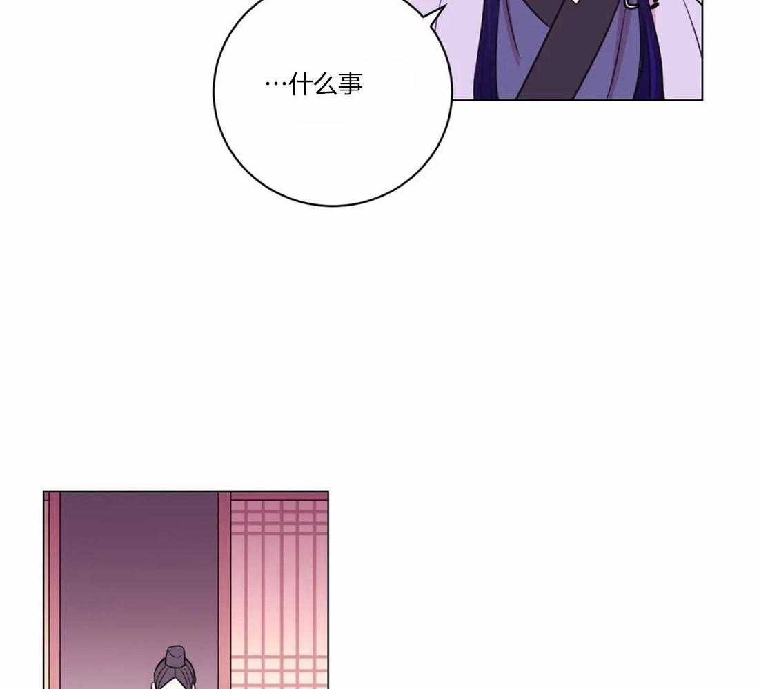 《月夜花院》第105话 发现 第18页
