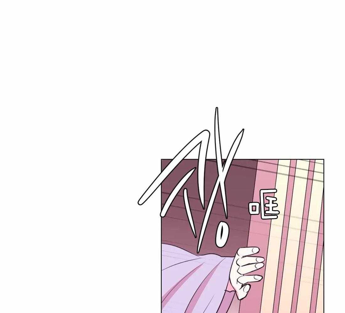 《月夜花院》第105话 发现 第20页