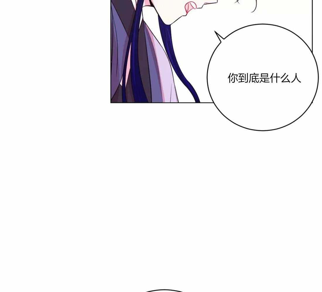 《月夜花院》第105话 发现 第25页