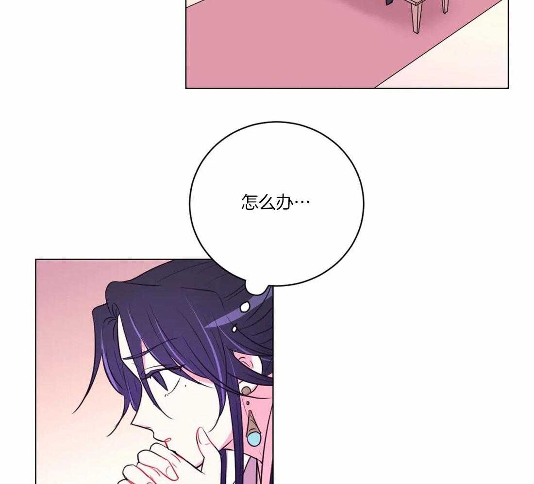 《月夜花院》第105话 发现 第2页