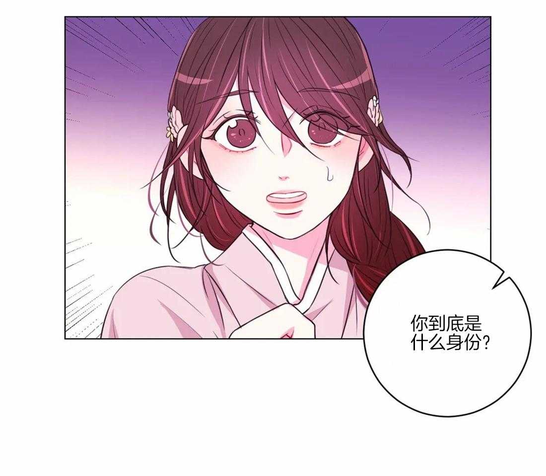 《月夜花院》第105话 发现 第32页