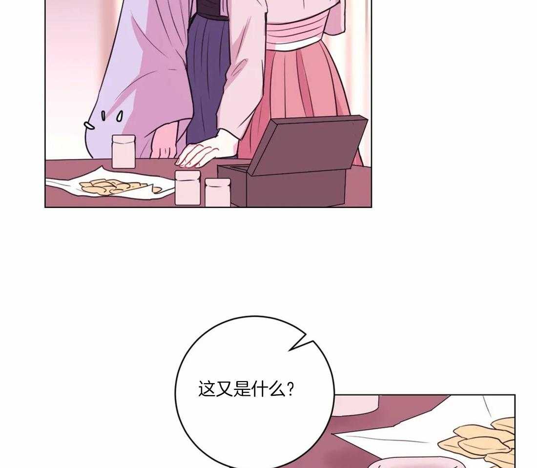 《月夜花院》第105话 发现 第34页