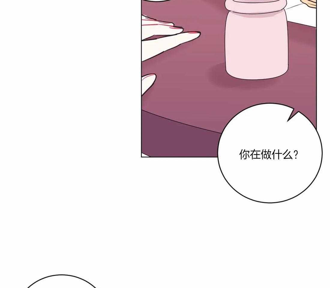 《月夜花院》第105话 发现 第35页