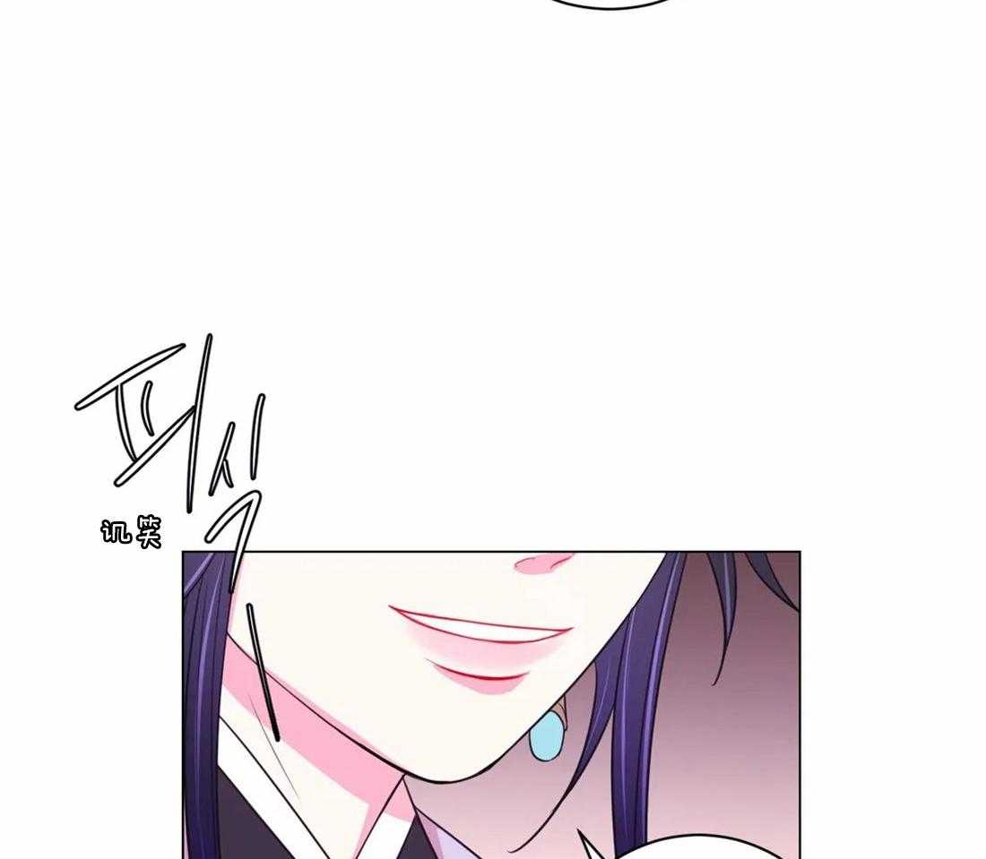 《月夜花院》第105话 发现 第37页