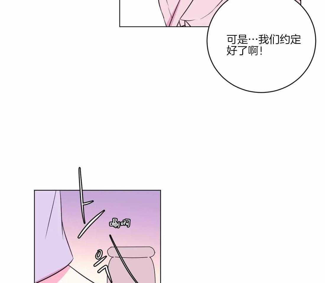 《月夜花院》第105话 发现 第40页