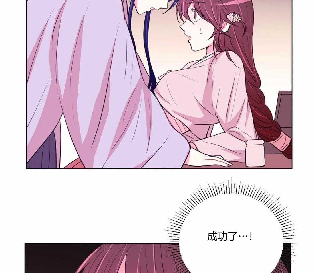 《月夜花院》第105话 发现 第44页