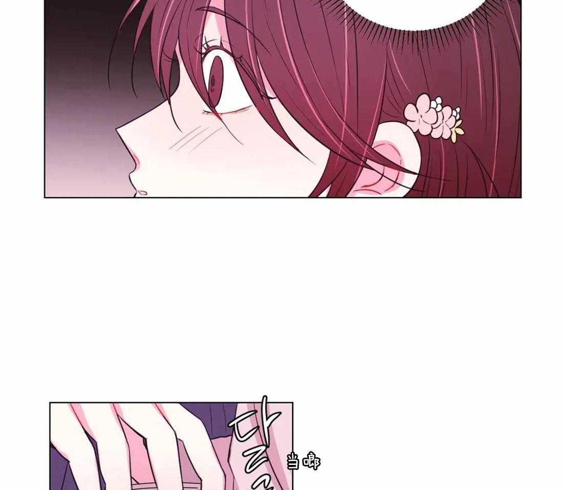 《月夜花院》第105话 发现 第45页