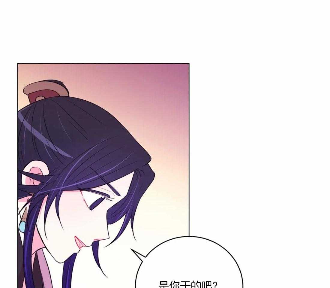 《月夜花院》第105话 发现 第48页