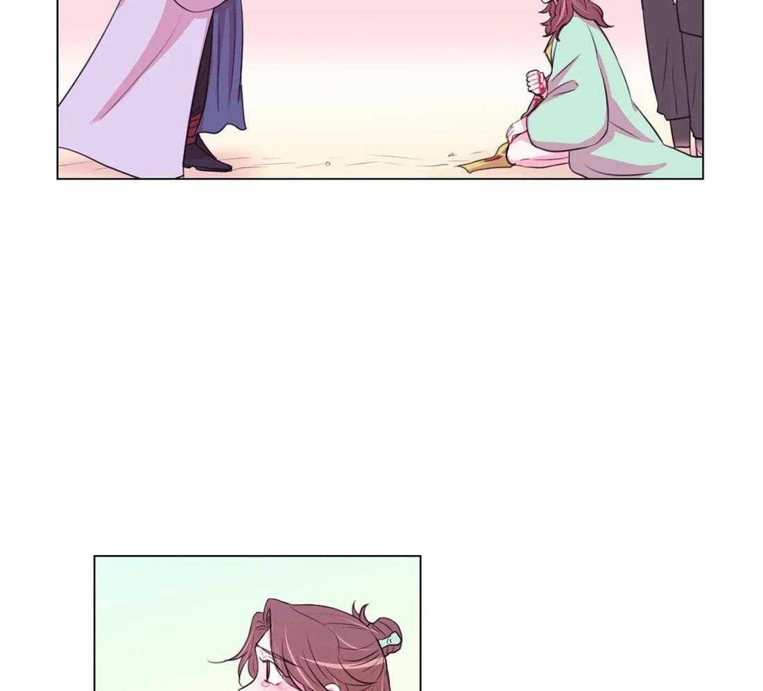 《月夜花院》第103话 千万不要忘记我 第17页