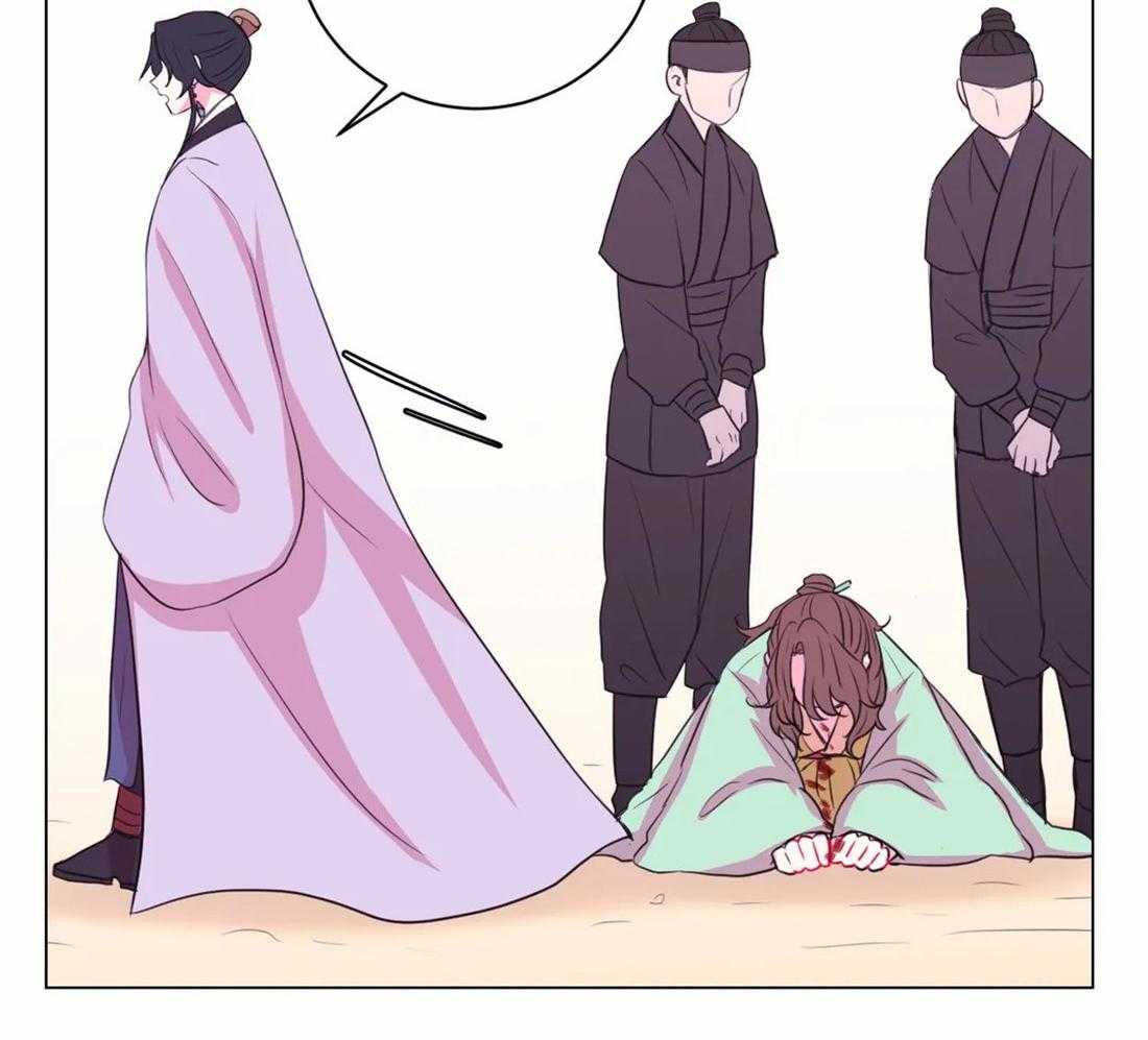 《月夜花院》第103话 千万不要忘记我 第28页