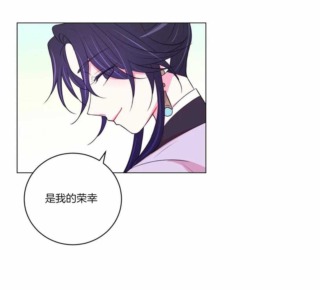 《月夜花院》第103话 千万不要忘记我 第31页