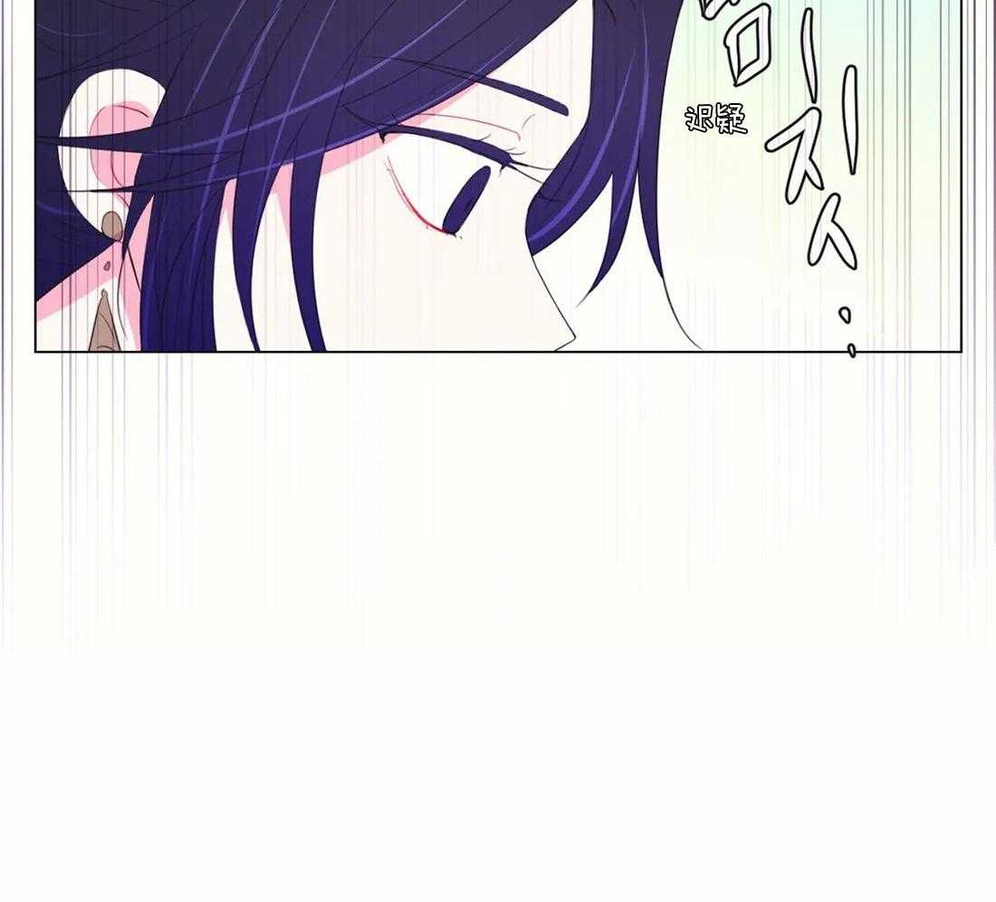 《月夜花院》第103话 千万不要忘记我 第37页