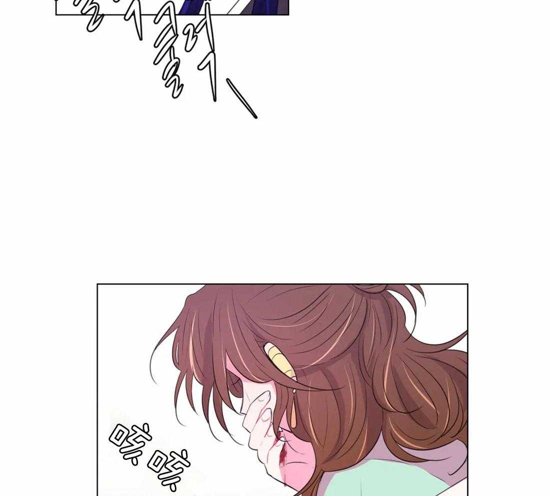 《月夜花院》第103话 千万不要忘记我 第8页