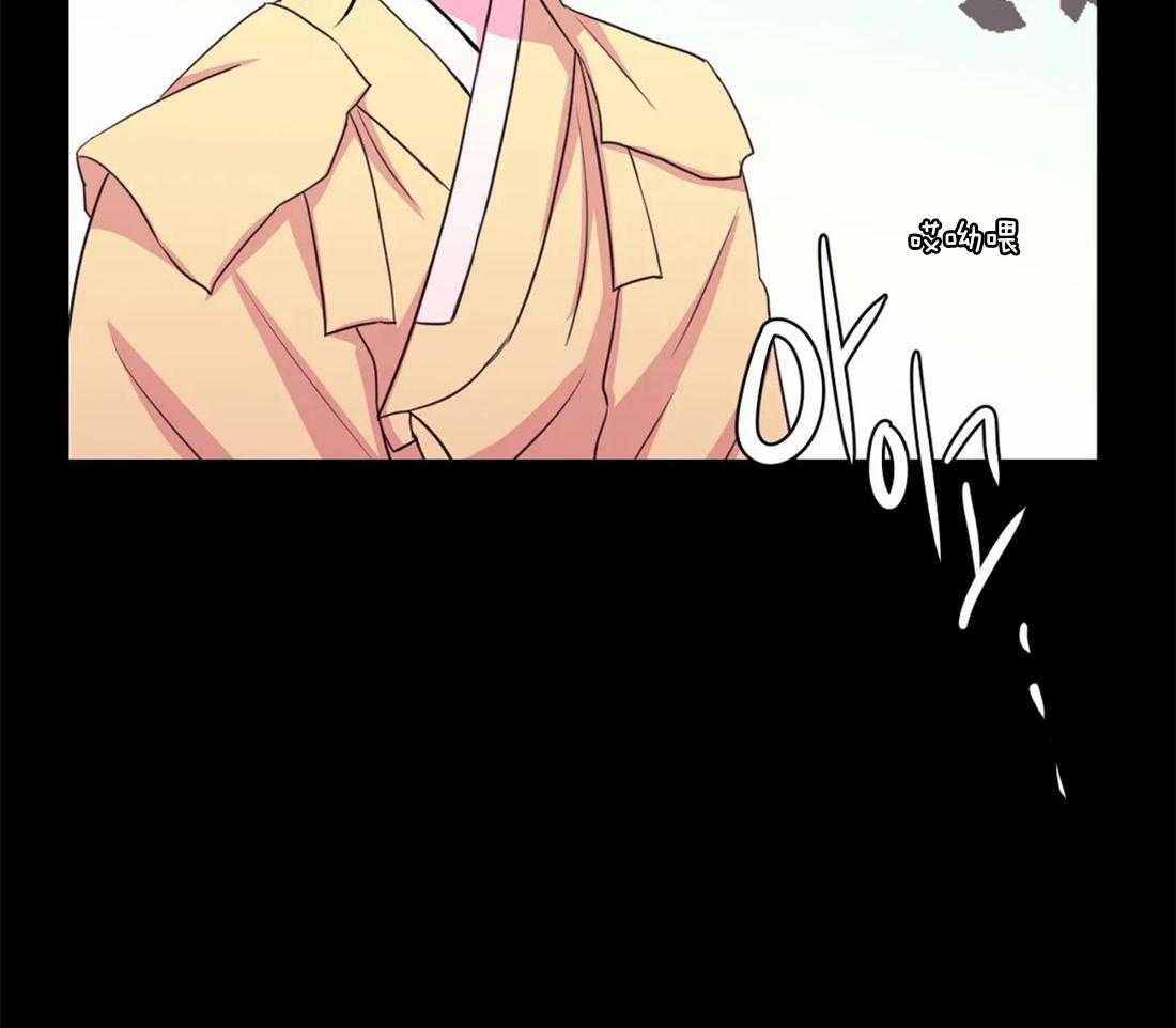 《月夜花院》第104话 绝不原谅 第15页