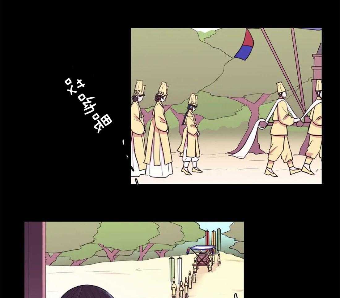 《月夜花院》第104话 绝不原谅 第16页