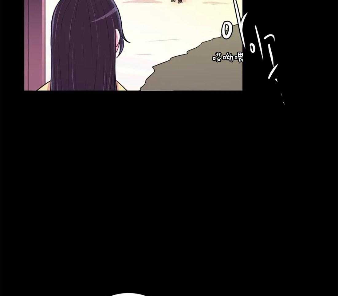 《月夜花院》第104话 绝不原谅 第17页