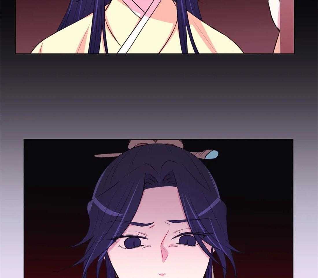 《月夜花院》第104话 绝不原谅 第20页