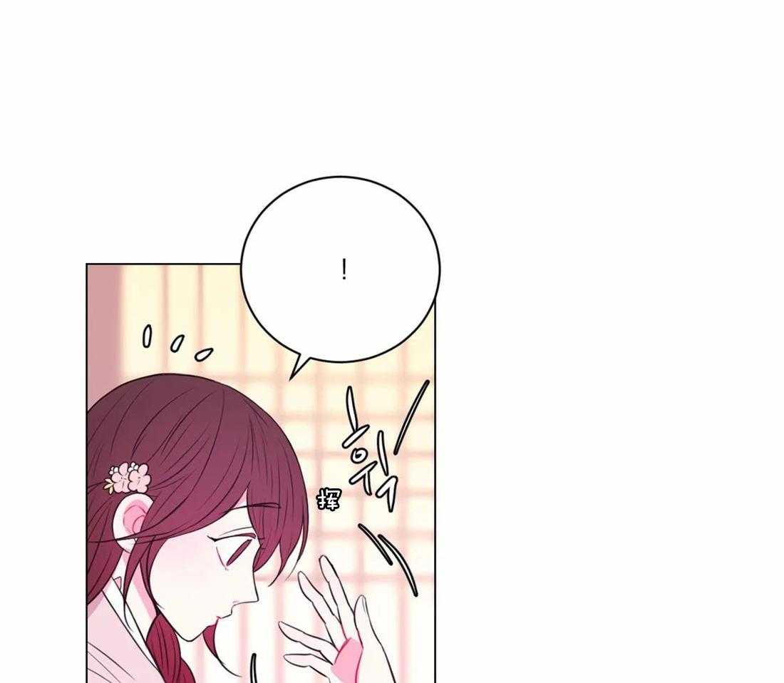 《月夜花院》第104话 绝不原谅 第27页