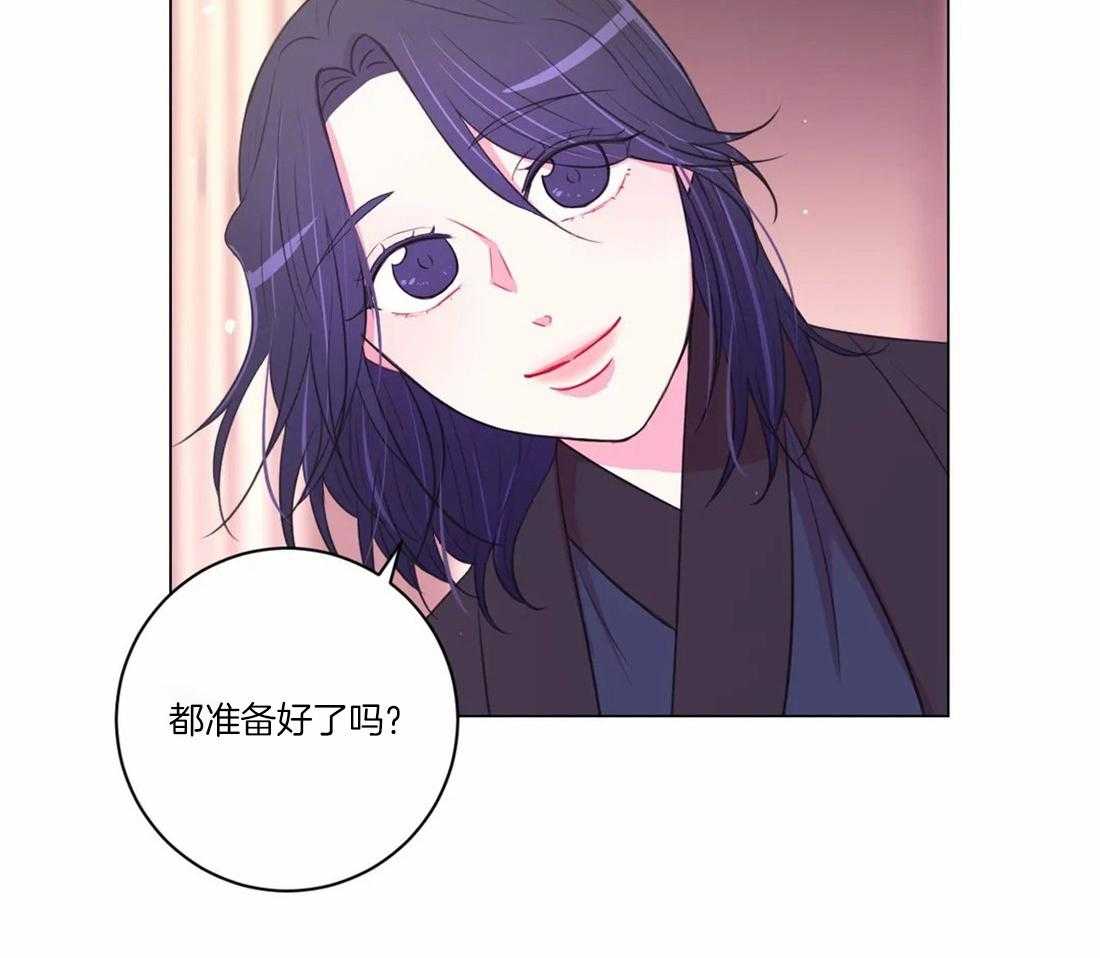 《月夜花院》第104话 绝不原谅 第29页