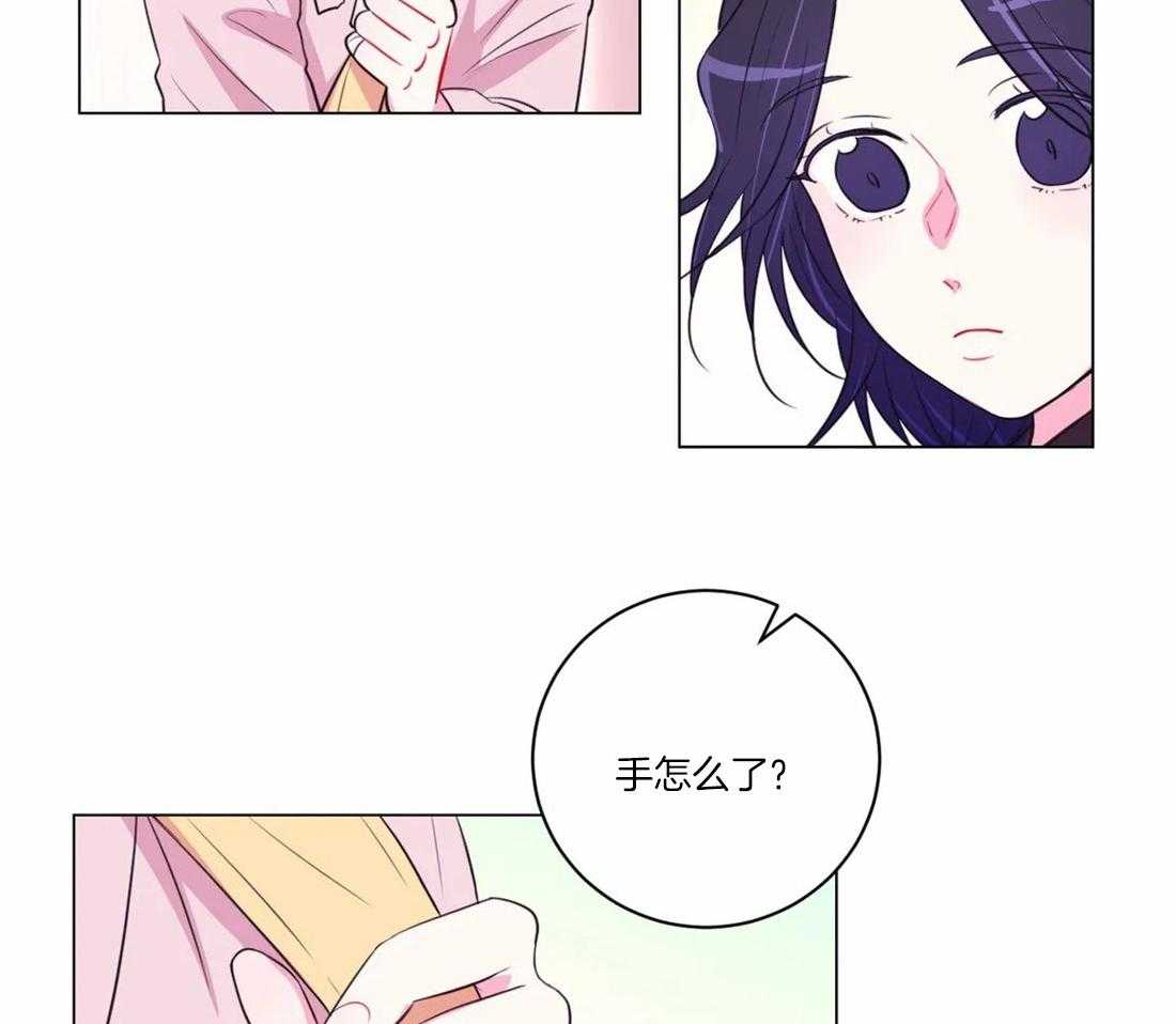 《月夜花院》第104话 绝不原谅 第31页