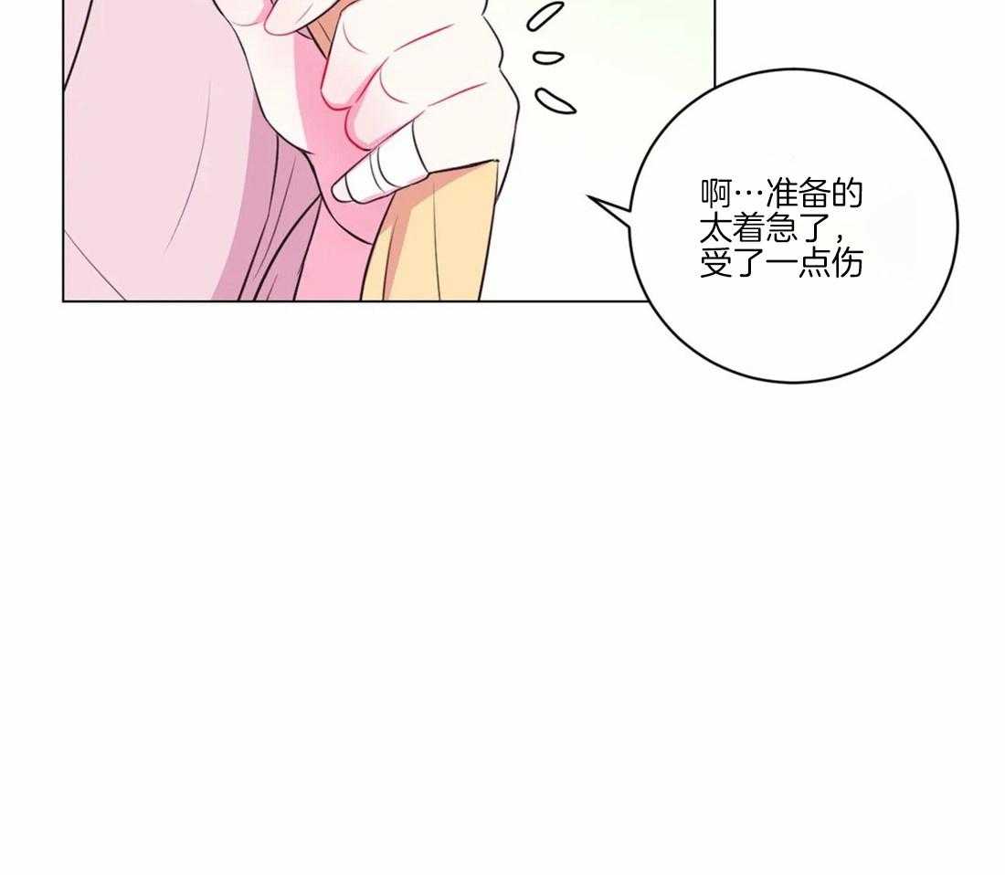 《月夜花院》第104话 绝不原谅 第32页