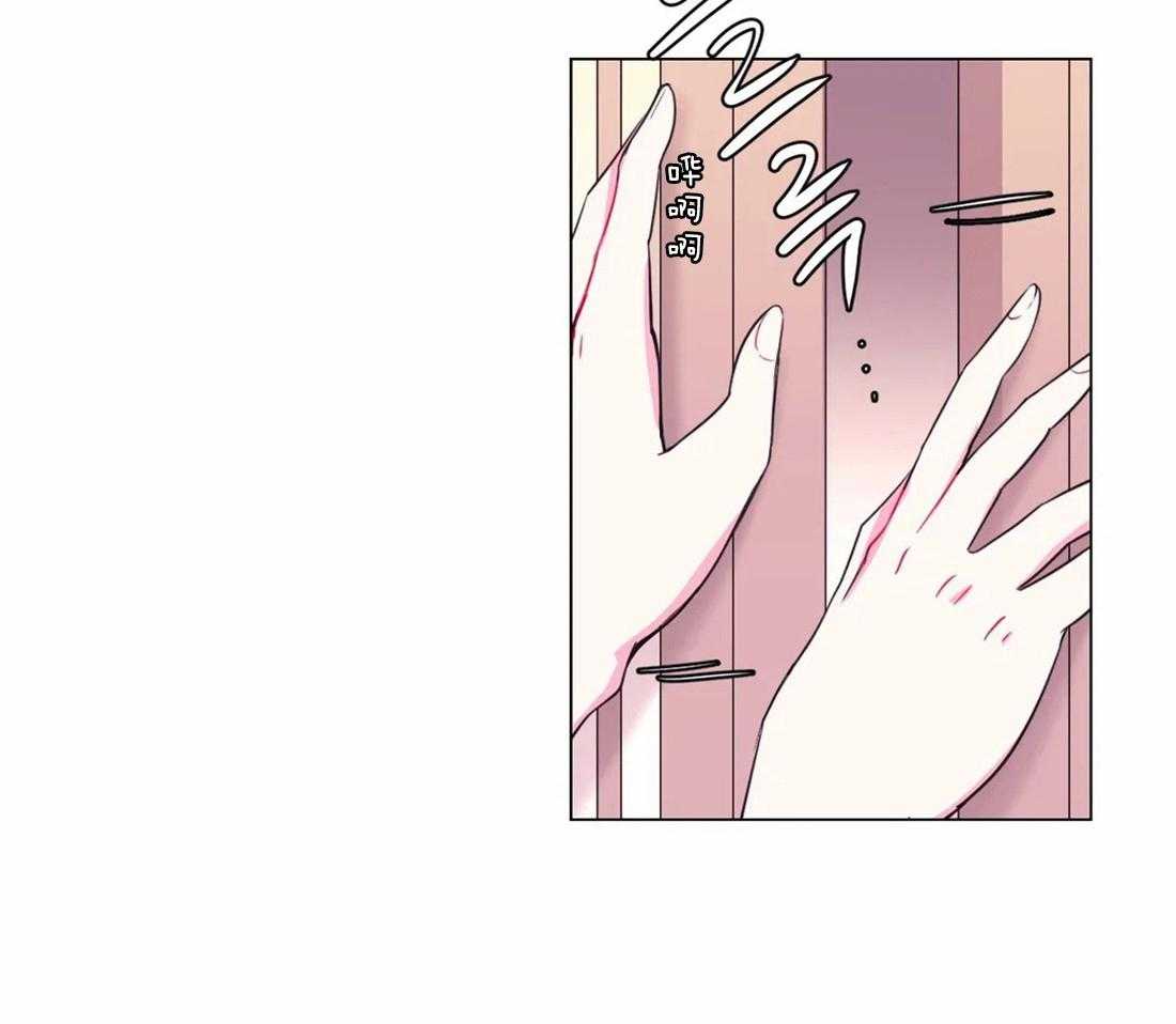 《月夜花院》第104话 绝不原谅 第36页