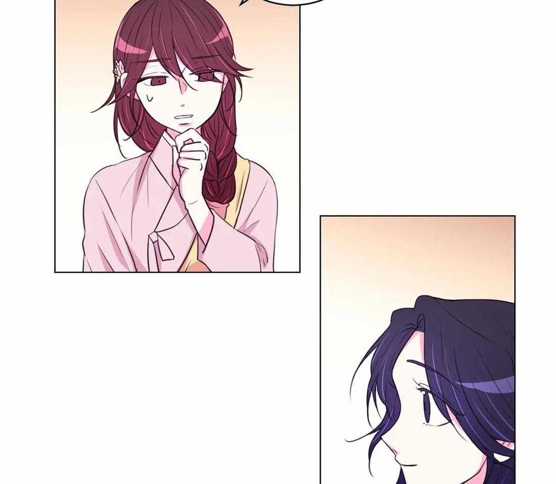 《月夜花院》第104话 绝不原谅 第39页