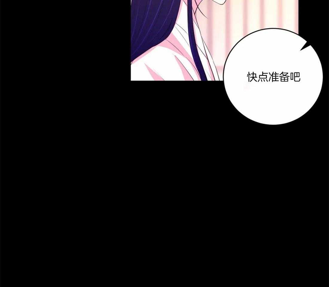 《月夜花院》第104话 绝不原谅 第8页
