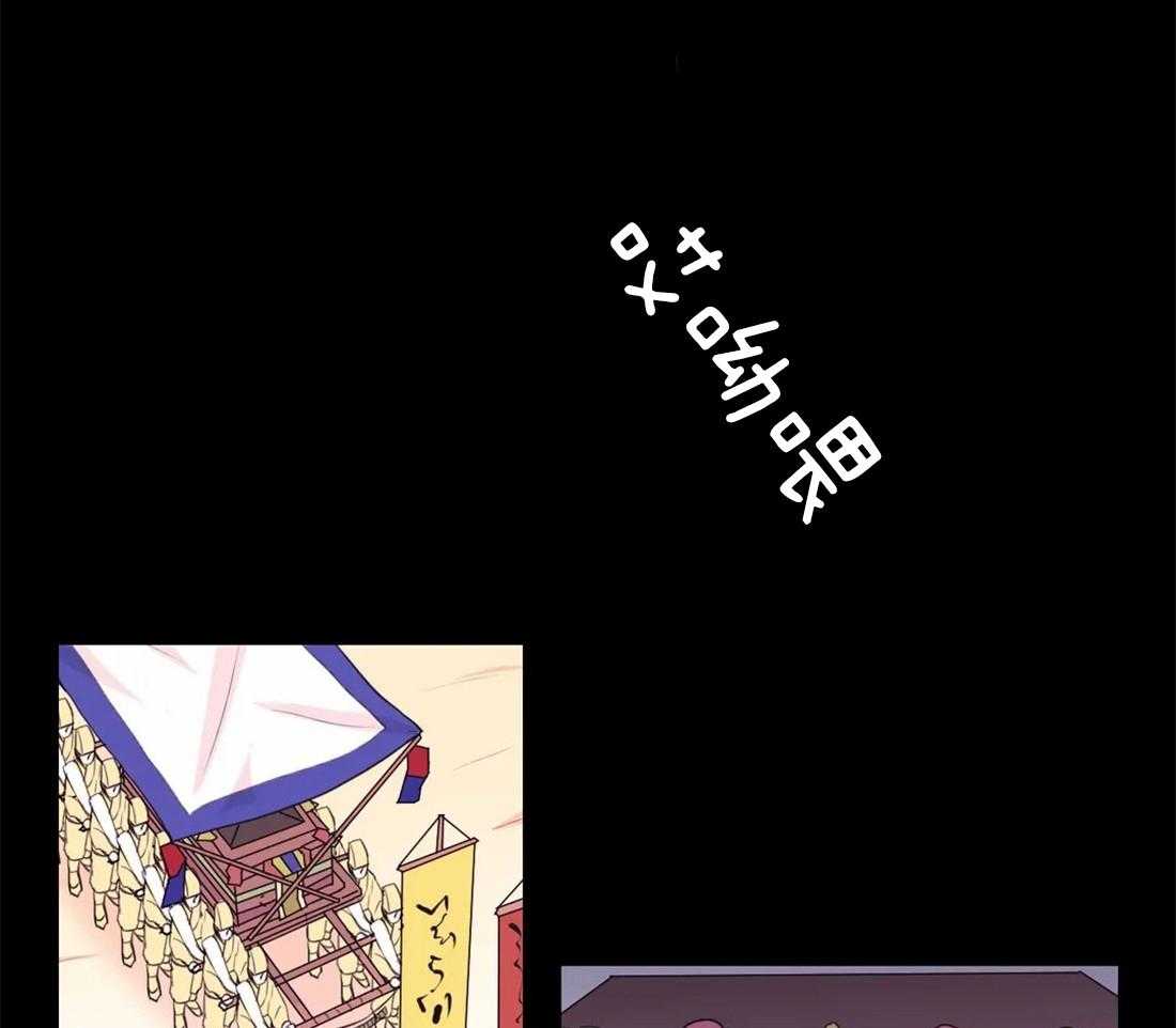 《月夜花院》第104话 绝不原谅 第9页