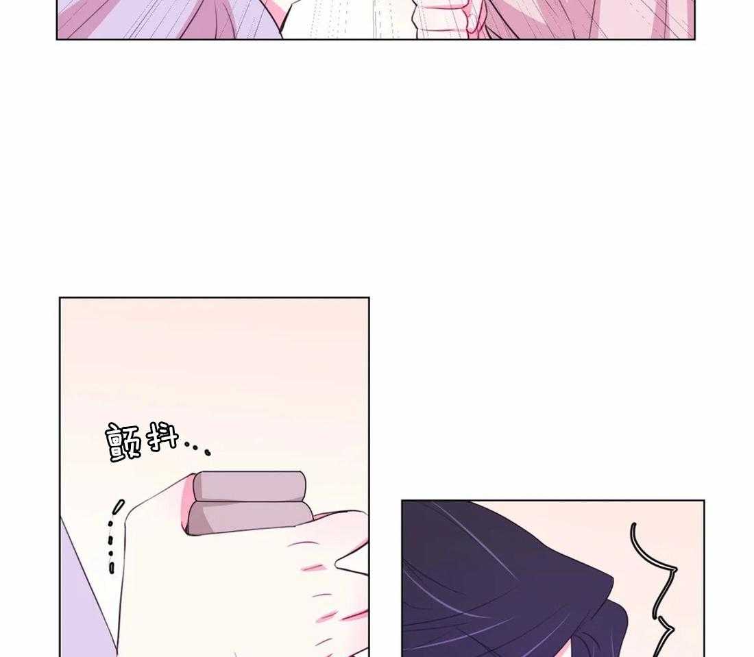 《月夜花院》第106话 条件 第11页