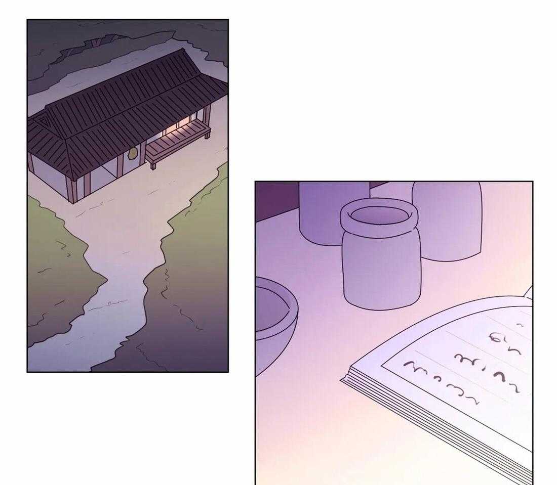 《月夜花院》第106话 条件 第24页