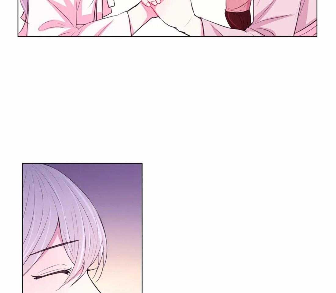 《月夜花院》第106话 条件 第33页