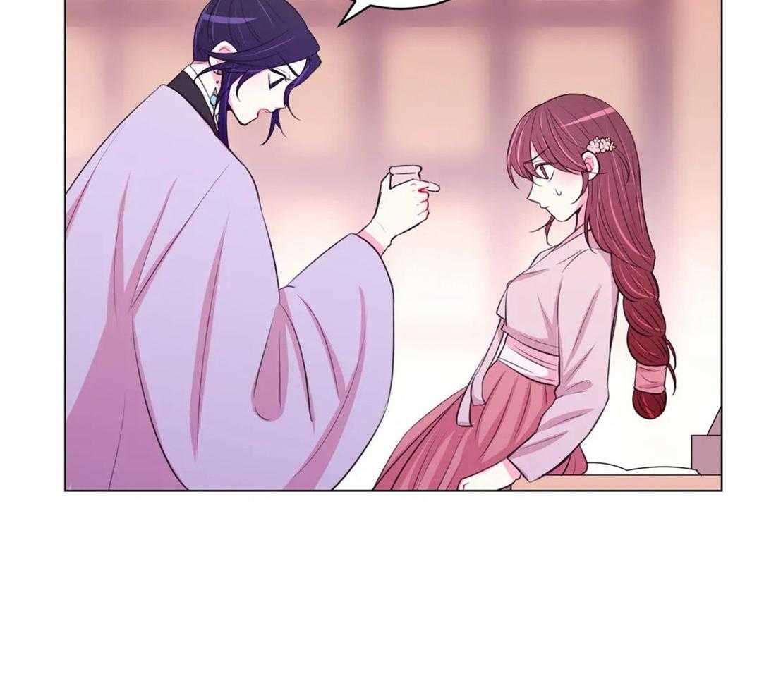 《月夜花院》第106话 条件 第4页