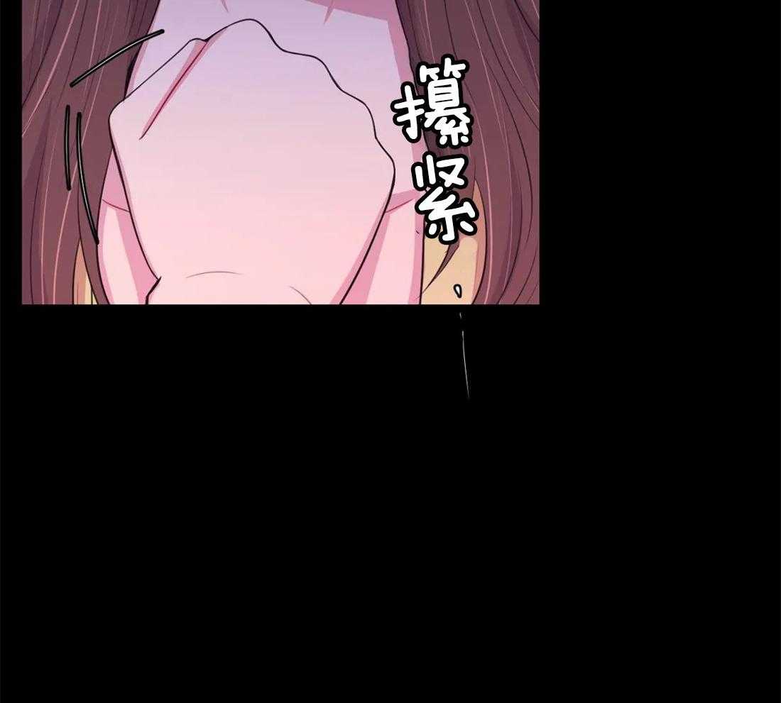 《月夜花院》第108话 许愿 第12页