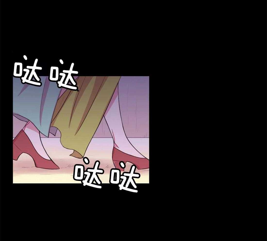 《月夜花院》第108话 许愿 第1页