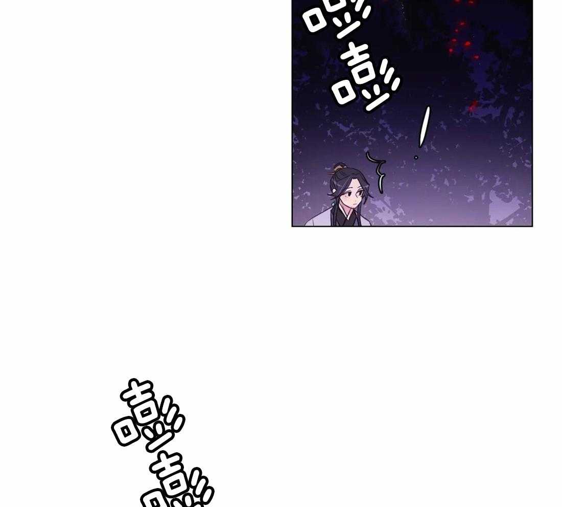 《月夜花院》第108话 许愿 第21页