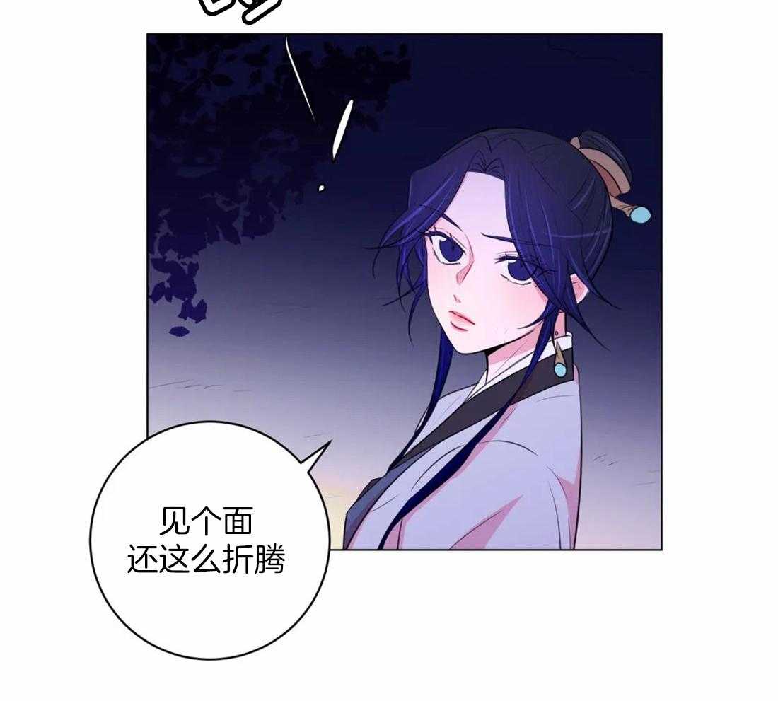 《月夜花院》第108话 许愿 第22页