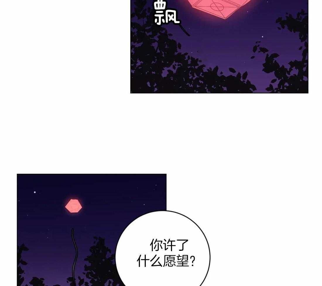 《月夜花院》第108话 许愿 第34页