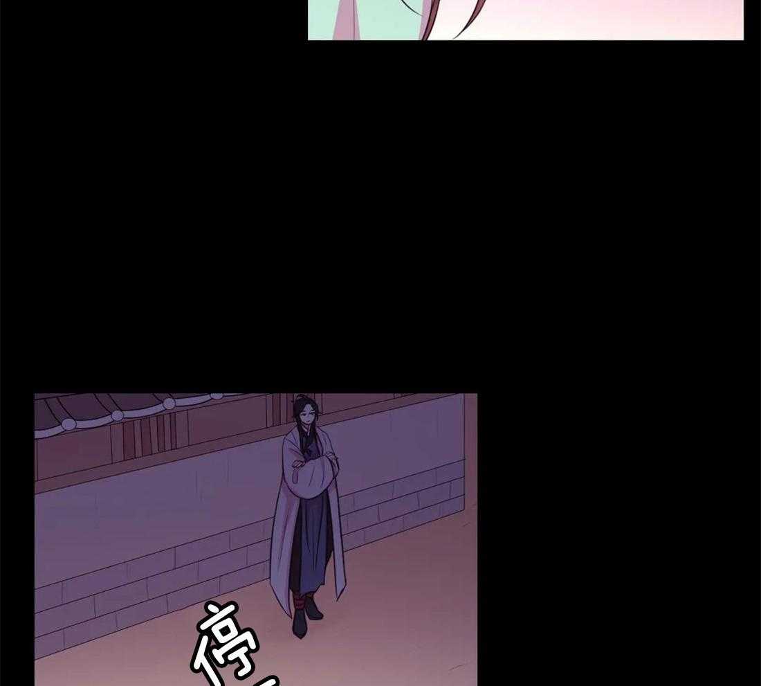 《月夜花院》第108话 许愿 第3页