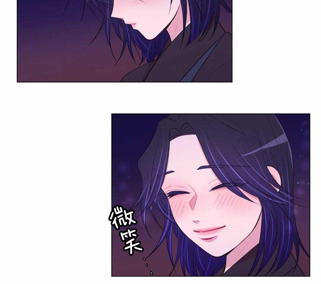 《月夜花院》第108话 许愿 第44页
