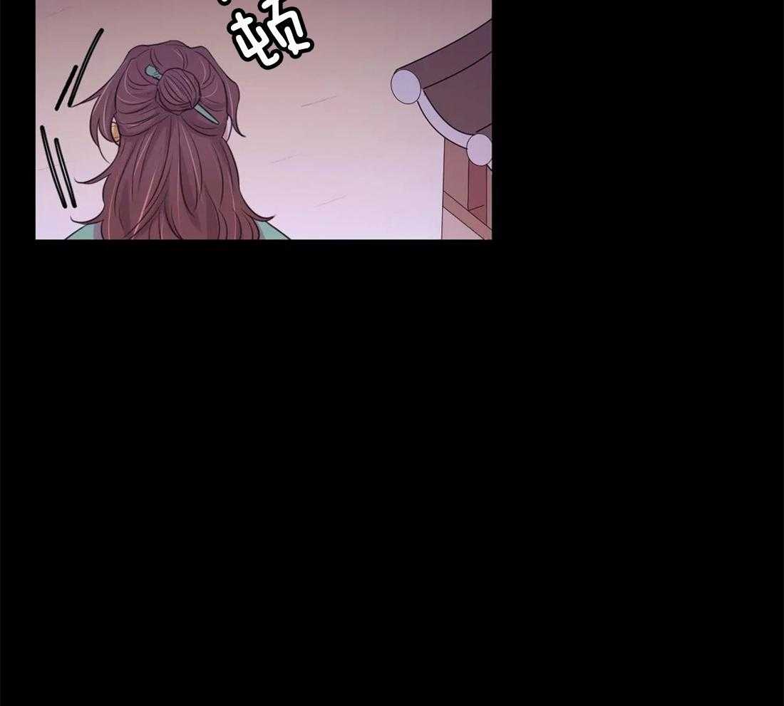 《月夜花院》第108话 许愿 第4页