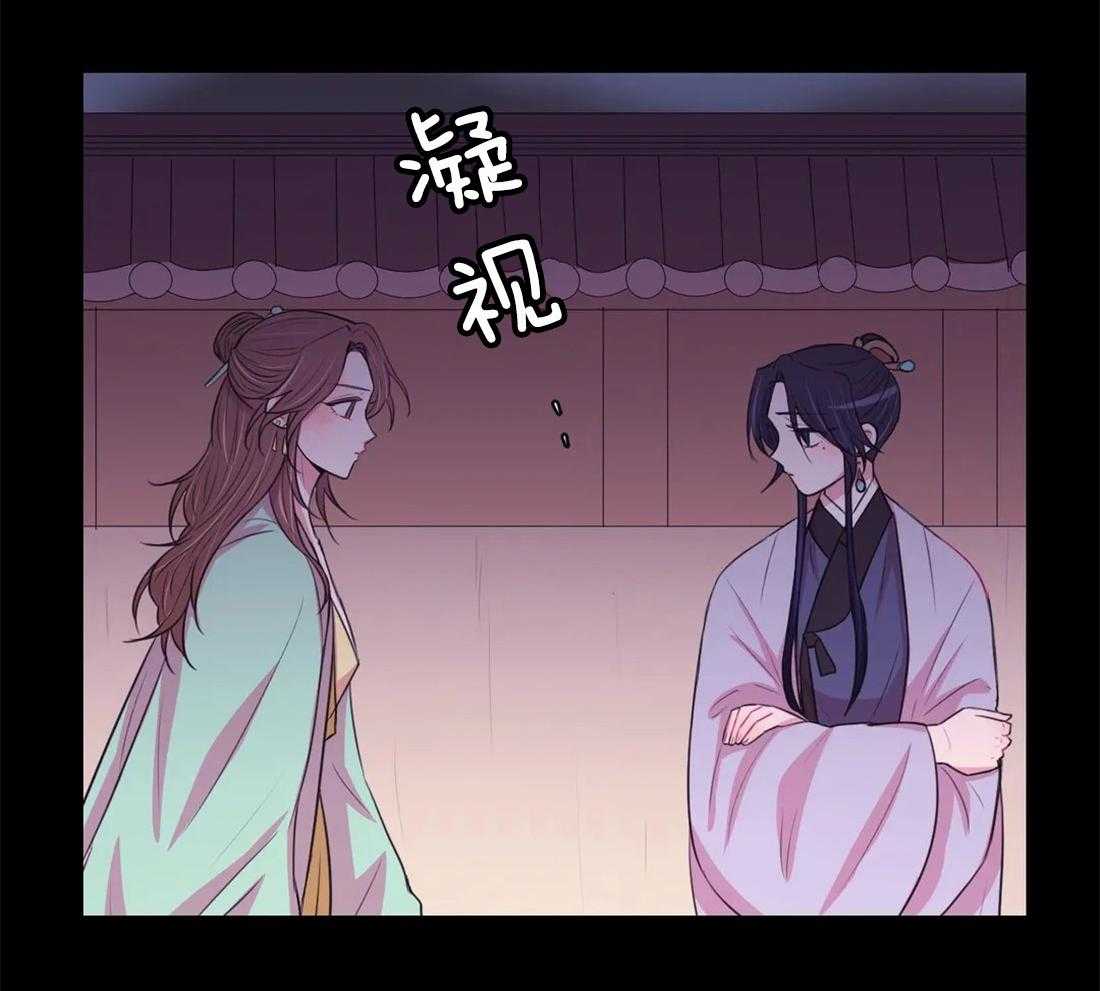 《月夜花院》第108话 许愿 第5页
