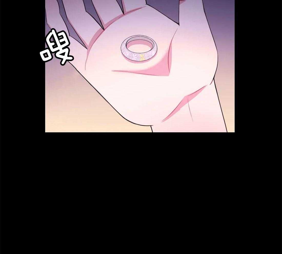 《月夜花院》第108话 许愿 第9页